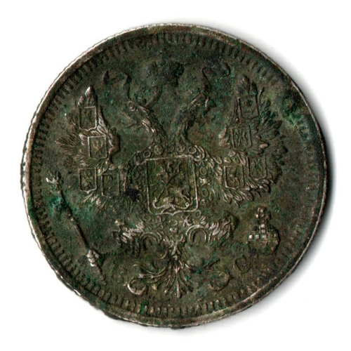 20 копеек 1915 года СПБ ВС.Николай II. VF-