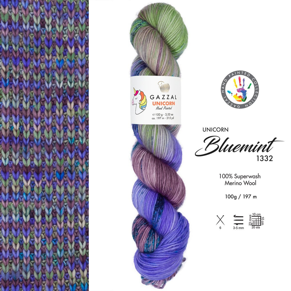 Пряжа Gazzal Unicorn (1332)