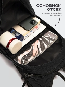 Рюкзак спортивный туристический для велоспорта