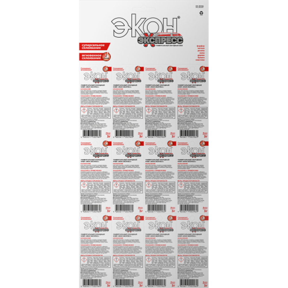 Клей Экон 1303054 секундный Экспресс 3 гр на мульти-карте 12 шт | Экон