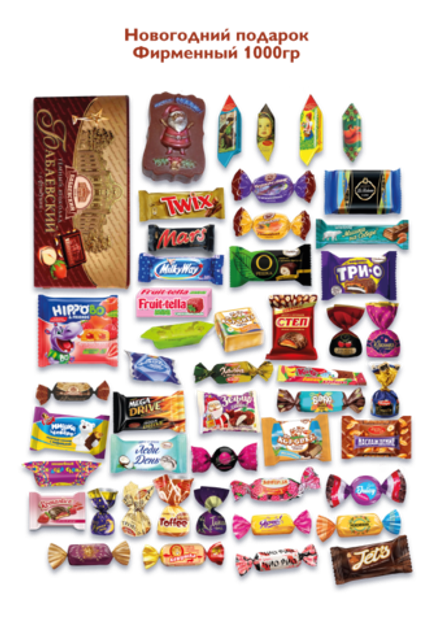 Фирменный 1000гр