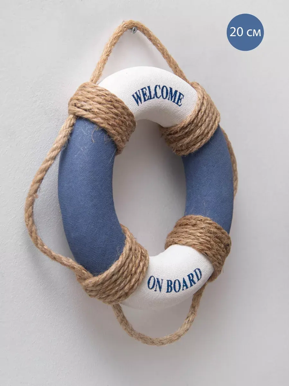 Декор на стену для интерьера "Спасательный круг" 20 см