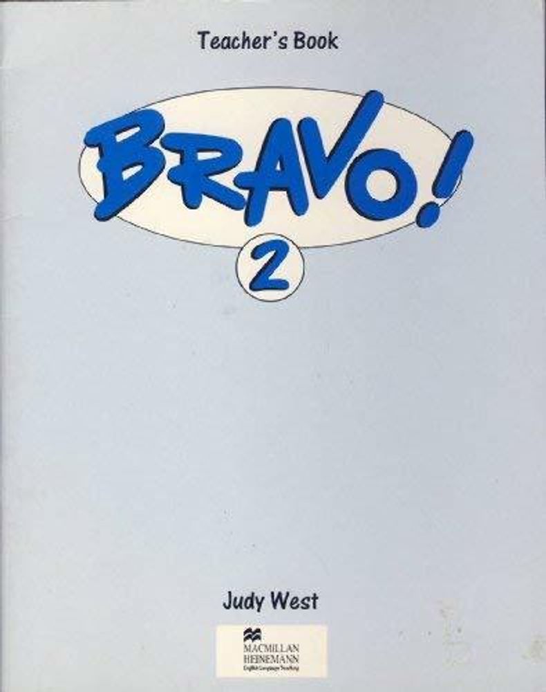 Bravo! 2 книга для учителя (TB)