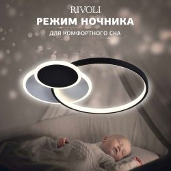 Светильник потолочный светодиодный Rivoli Julia 6080-108 с пультом 80 Вт 4000К - 6000К LED модерн | Rivoli