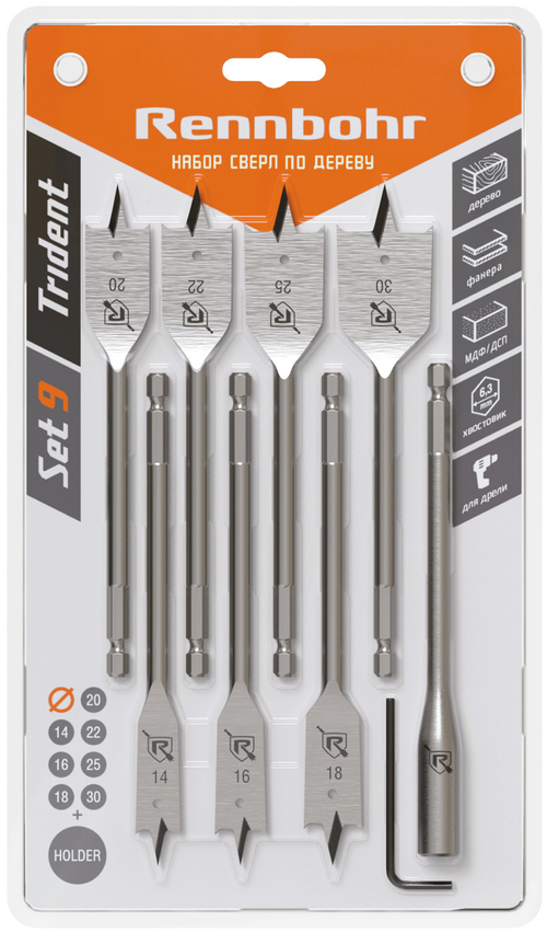Набор сверл перовых по дереву 9предм.: 14-16-18-20-22-25-30х152мм,удлинитель,ключ угловой "Rennbohr"