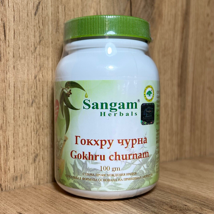 Sangam Herbals Гокхру чурна смесь сухого растительного сырья Gokhru churnam (Якорцы стелющиеся) 100 г