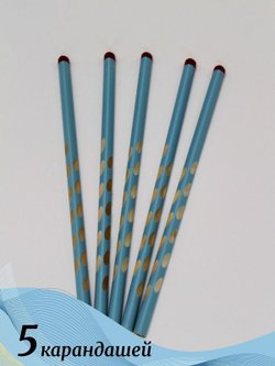 Стерка автоматическая голубая (S0001-337)