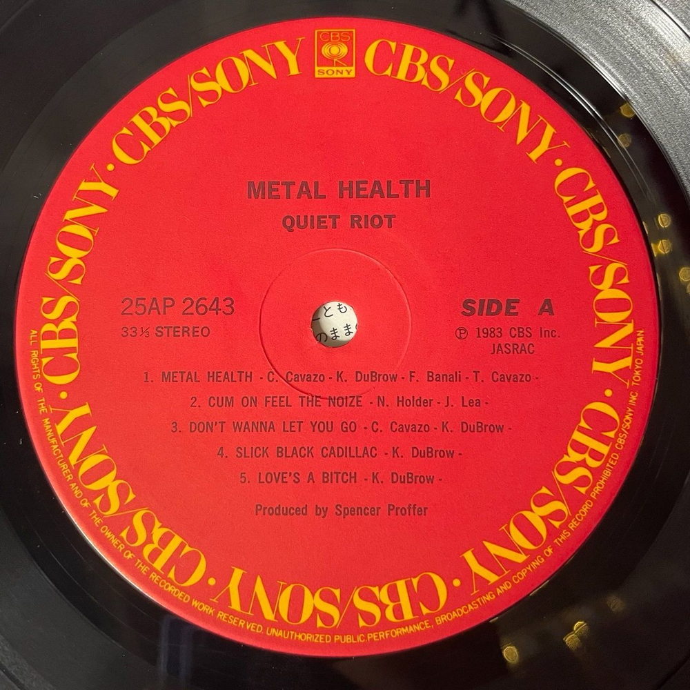 Винтажная виниловая пластинка LP Quiet Riot Metal Health (Japan 1983) (Obi) Battle Axe