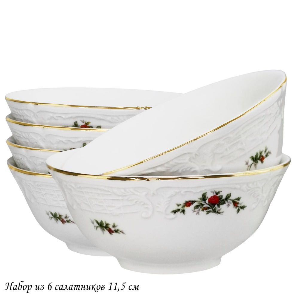 Lenardi 205-375 Набор из 6 салатников 11,5см ДОМИНИКА в под.уп.(х12)Фарфор