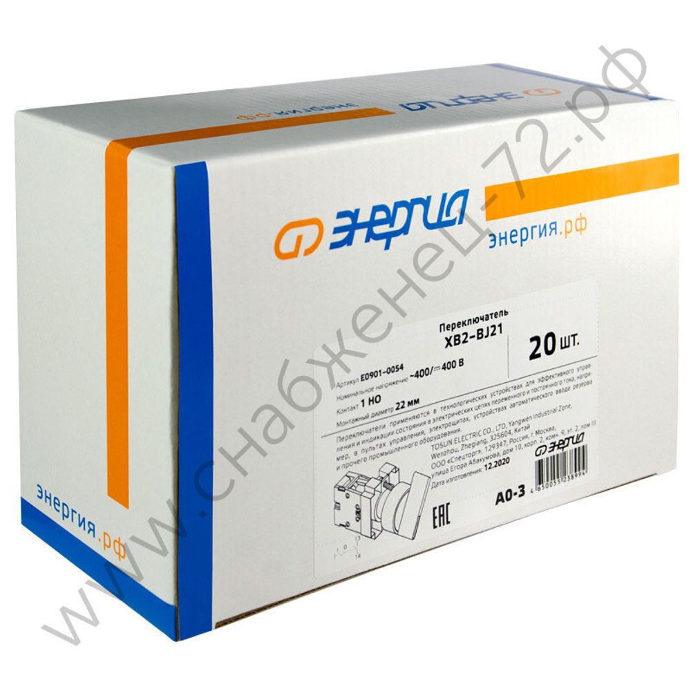 Переключатели Энергия XB2 d22 мм