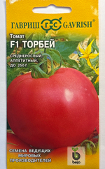 Томат Торбей F1 5 шт (Голландия) СМТ-207