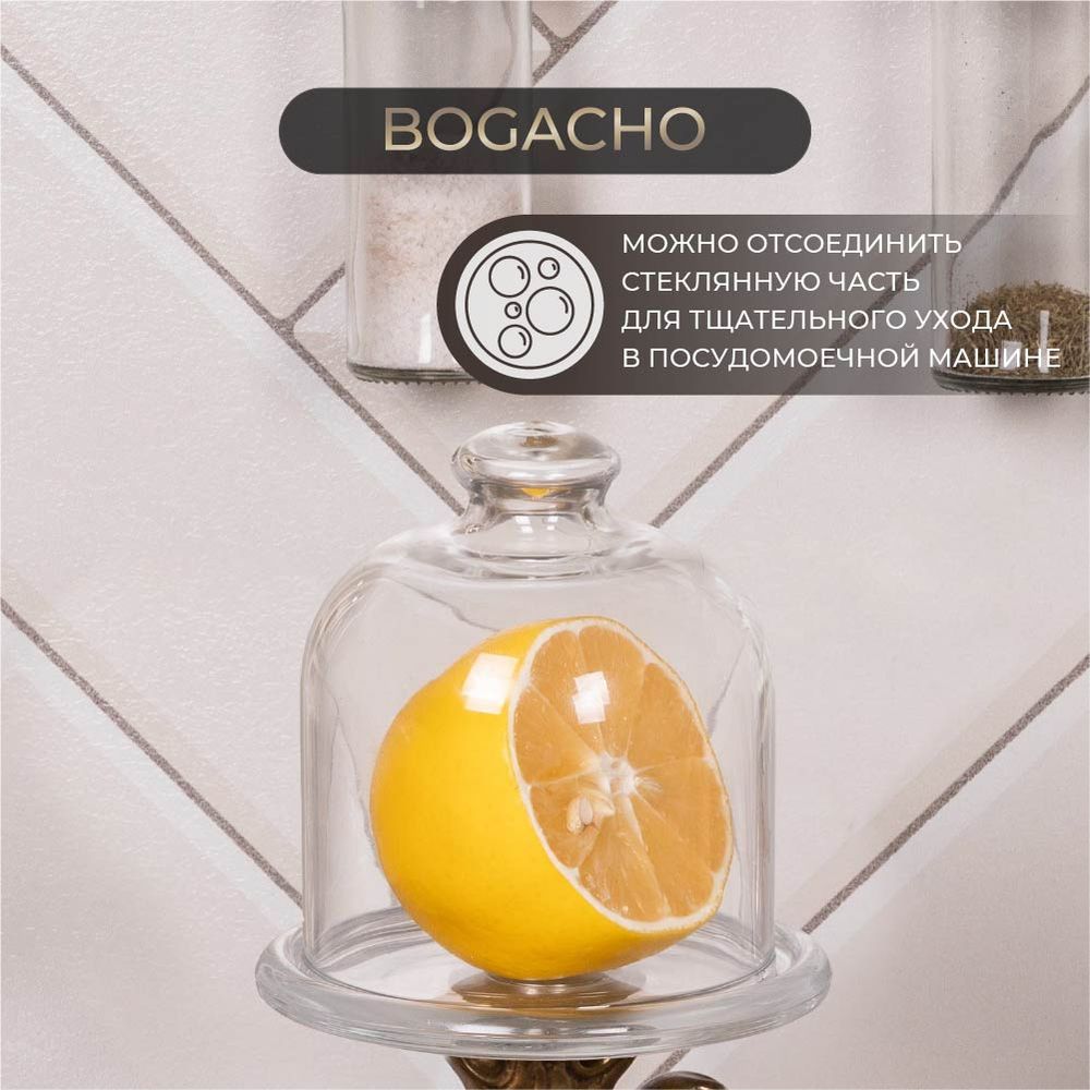 Лимонница Заветное желание Золото