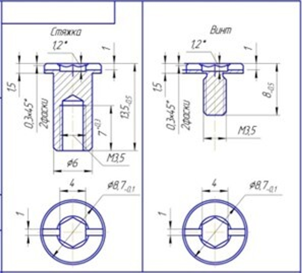 Стяжка 4-5mm-Tactical ScrewSet (винт+муфта)