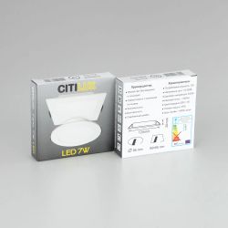 Citilux Галс CLD5507N Встраиваемый светодиодный светильник
