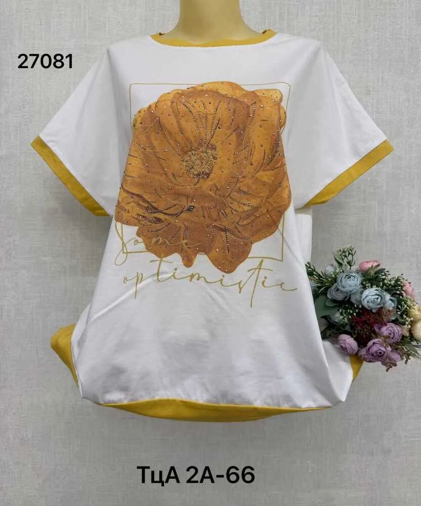 Футболка 4145563 (1229869270) Fabrika