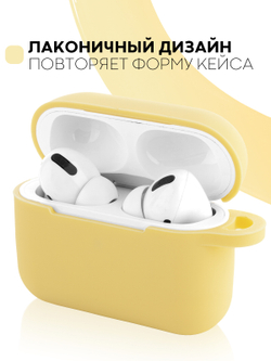 Чехол КАРТОФАН для Apple AirPods Pro (арт. AIRPRO-SLIM-SILICON-01-YELLOW)