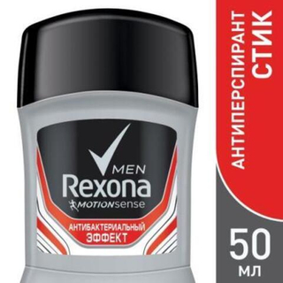 Дезодорирующий стик мужской 50гр. Оригинал Рексона