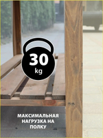 Ящик деревянный для цветов и рассады