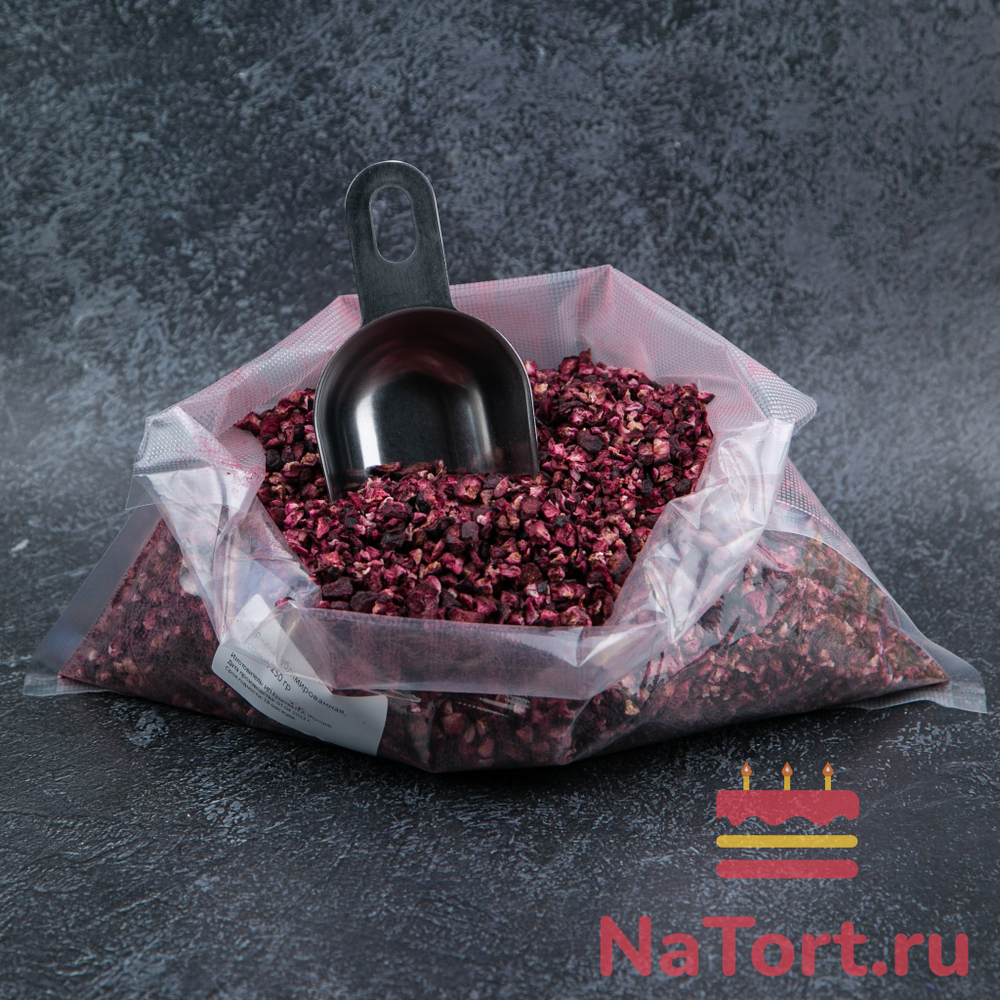 Черника сублимированной сушки,кусочки, 250 гр.