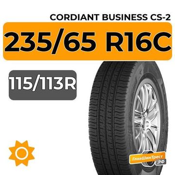 Cordiant Business CS-2 235/65 R16C 115/113R