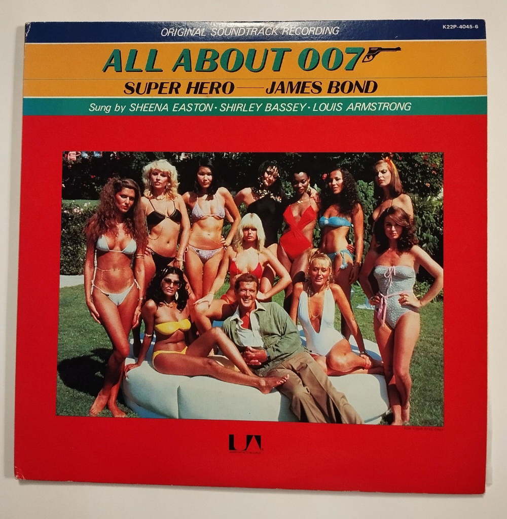 Винтажная виниловая пластинка LP All About 007 Super Hero James Bond 2LP (Japan 1981)