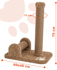 Комплекс для кота Пушка