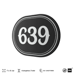 Номерок на дверь квартиры 639, для кабинета, офиса, шильдик 9 х 7 см, черный, Айдентика Технолоджи
