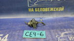 Регулятор давления топлива Honda RAFAGA 1994