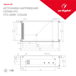 Блок питания HTS-600M-24 (24V, 25A, 600W) (Arlight, IP20 Сетка, 3 года) 014978