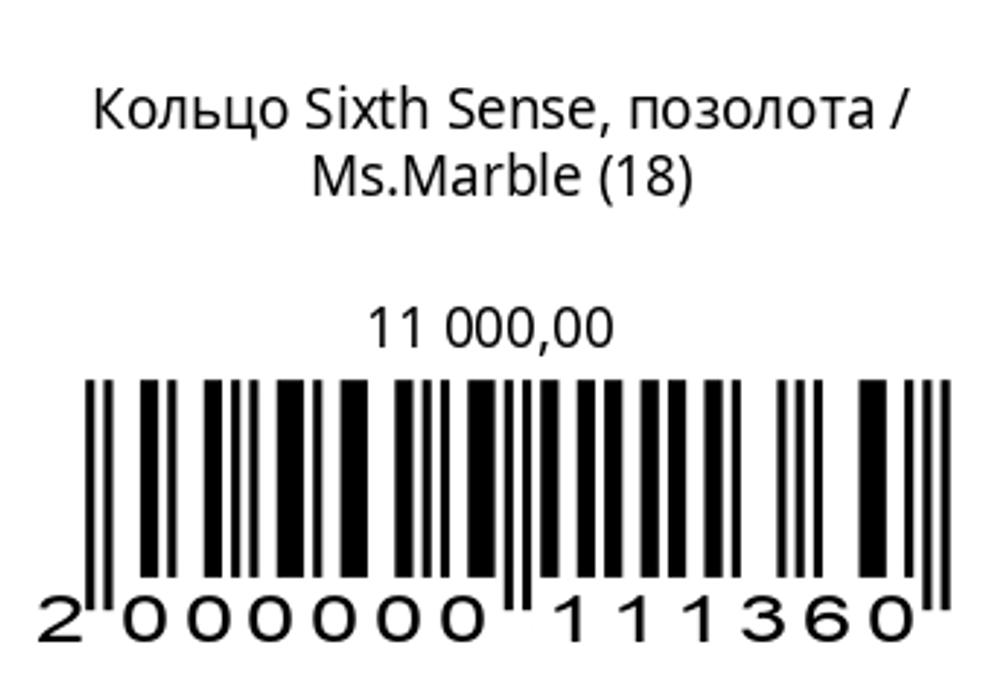 Кольцо woman line