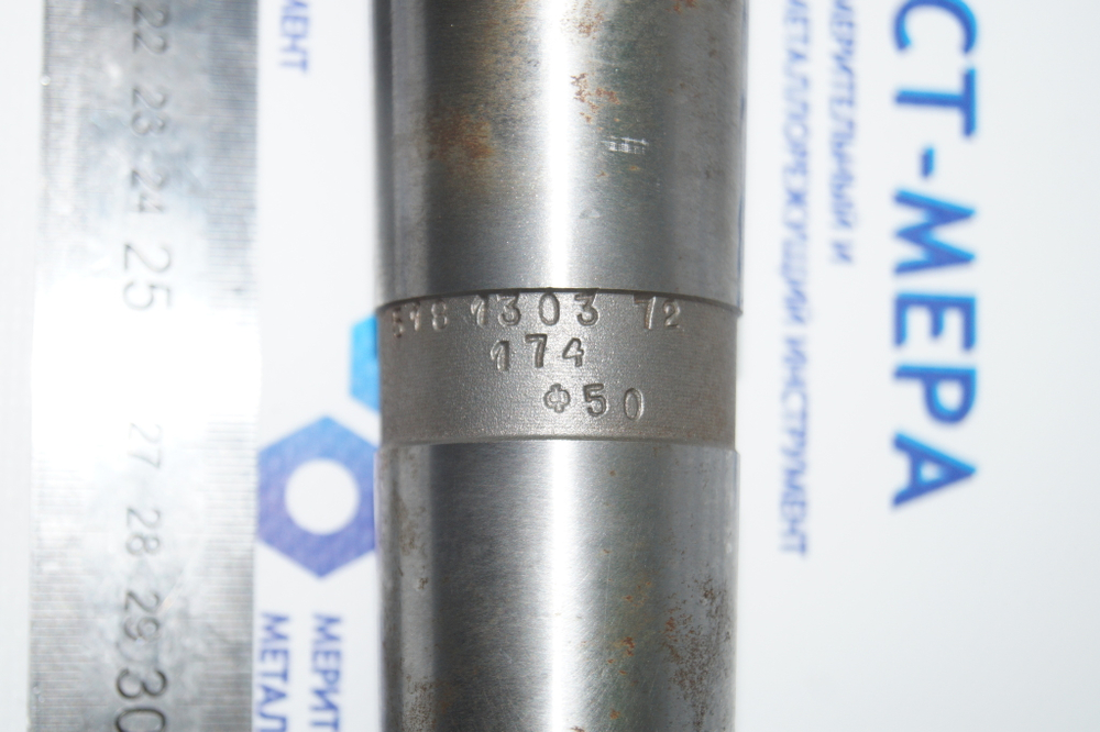Фреза к/х 50х130х330 z=5 к/м5 Р6М5К5