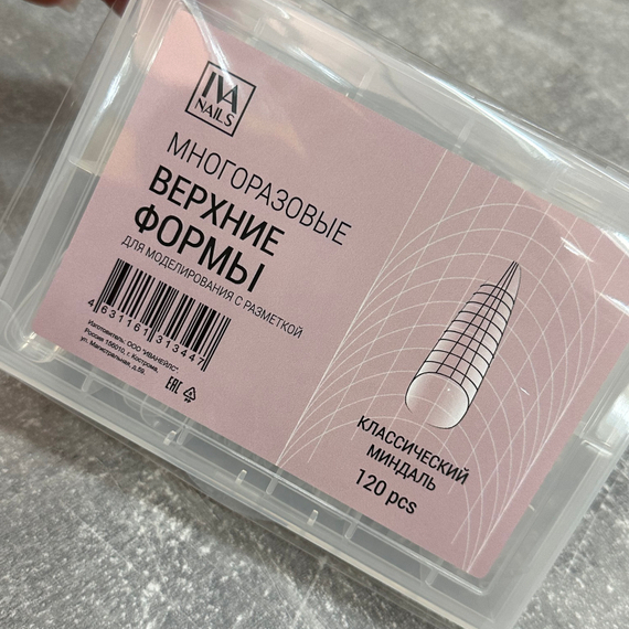 Многоразовые формы КЛАССИЧЕСКИЙ МИНДАЛЬ