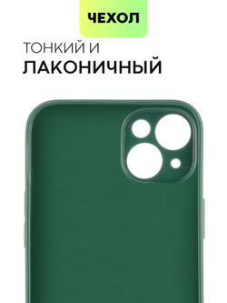 Чехол BROSCORP для Apple iPhone 15 Plus (арт.IP15PLUS-CARBONE-DARKGREEN )