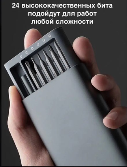 Набор отверток для точных работ Патриот PT-INO07 (Отвёртка+24 биты)