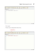 Поговорим на Python. Разработка ПО для начинающих