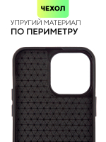 Чехол BROSCORP для Apple iPhone 14 Pro Max оптом (арт. IP14PROMAX-MIRROR)