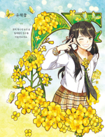 Girls and flowers. Part 1. Coloring Book