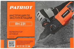 Перфоратор PATRIOT RH 231, 650 Вт, 140301231