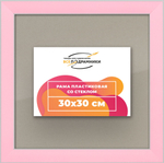Рамка 30x30 для постера и фотографий RPS0340256-55