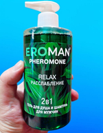 Гель для душа и шампунь Биоритм RELAX, мужской, 2в1, с феромонами, 430мл