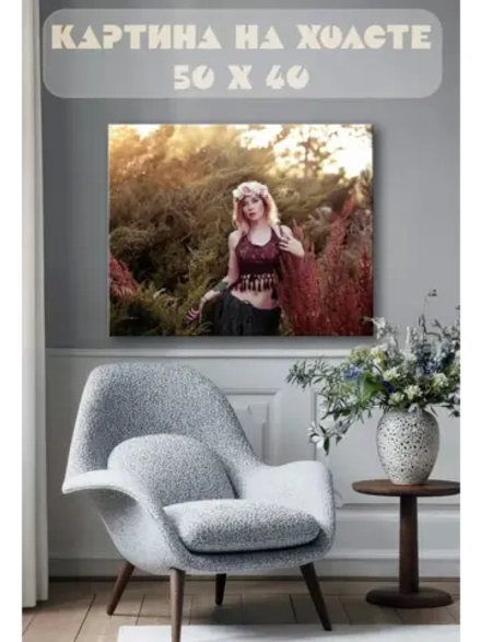 Картина на стену 40 X 50 Девушка