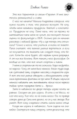 Дневник рыжего. Книга с открыткой