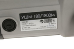 УШМ ИНТЕРСКОЛ УШМ-180/1800М 1800Вт 8000об/мин 1800мм (59.1.1.00)
