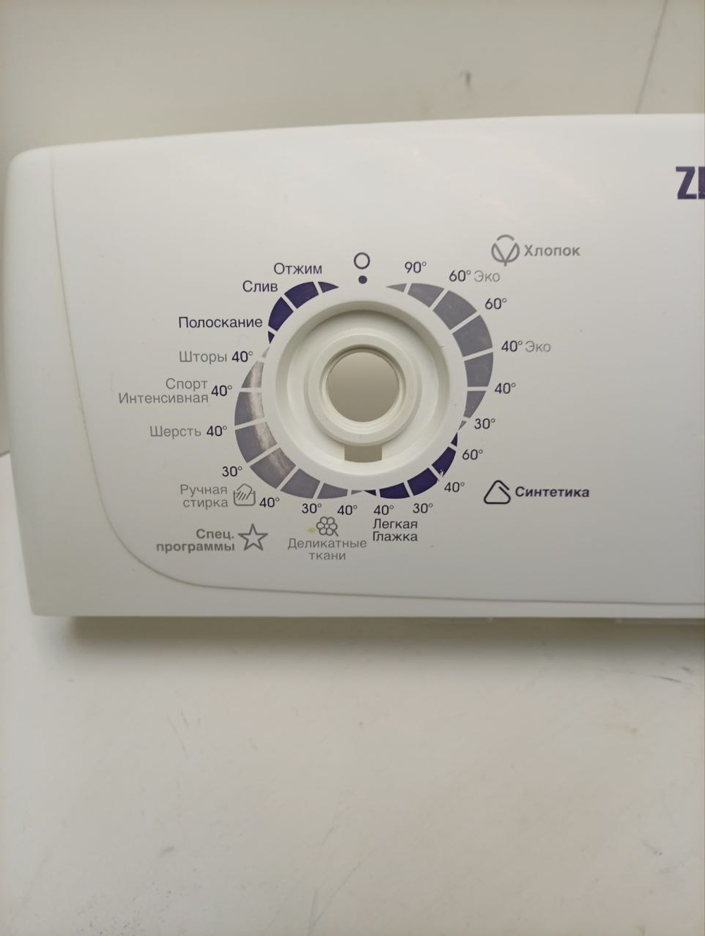 ZWQ5105 кт13 Панель лицевая на стиральную машину Zanussi б/у