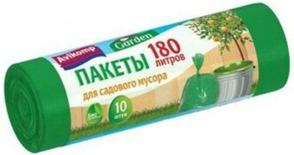 Garden Мешки д/мусора ПВД 45 мкм. 180л 1/10шт