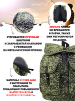 Рюкзак 50л Gaoksa рыболовный Пиксель