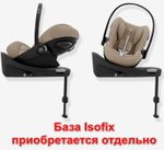 Коляска Cybex Balios S Lux TPE complete Cloud G Almond Beige Plus 3 в 1 Chocolate Brown с дождевиками