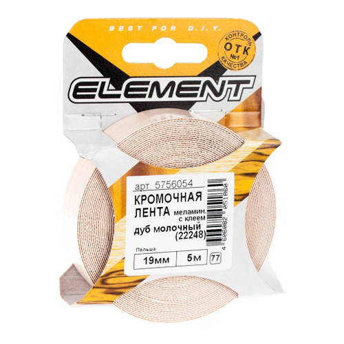 ЛЕНТА КРОМОЧНАЯ ELEMENT 19ММ ДУБ МОЛОЧНЫЙ (22248) 5М 218840
