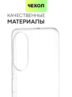 Чехол BROSCORP для Honor X7 (арт. HW-HX7-TPU-TRANSPARENT)