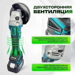 Болгарка аккумуляторная бесщеточная в кейсе углошлифовальная машина, шлифмашина, плиткорез электрический, УШМ